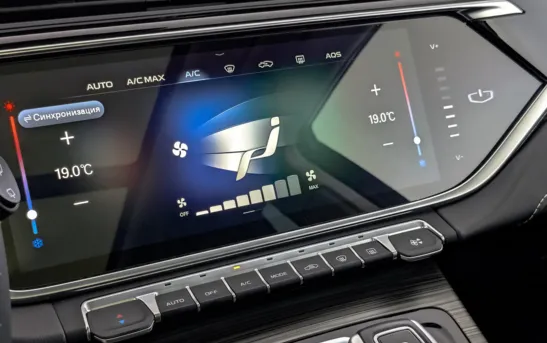 Geely Atlas Pro 1.50 робот, фото №1