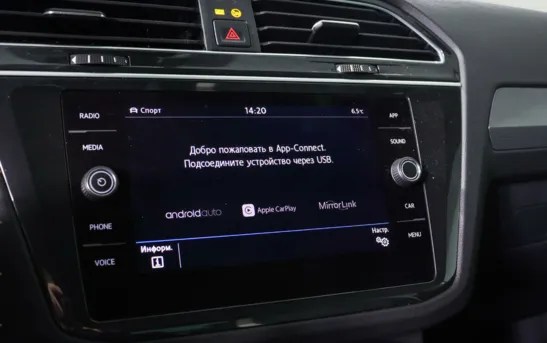 Volkswagen Tiguan 1.40 робот, фото №1